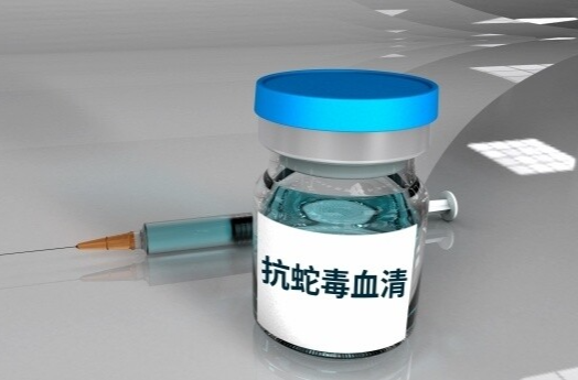 @芷江人：芷江人民医院可提供抗蛇毒血清