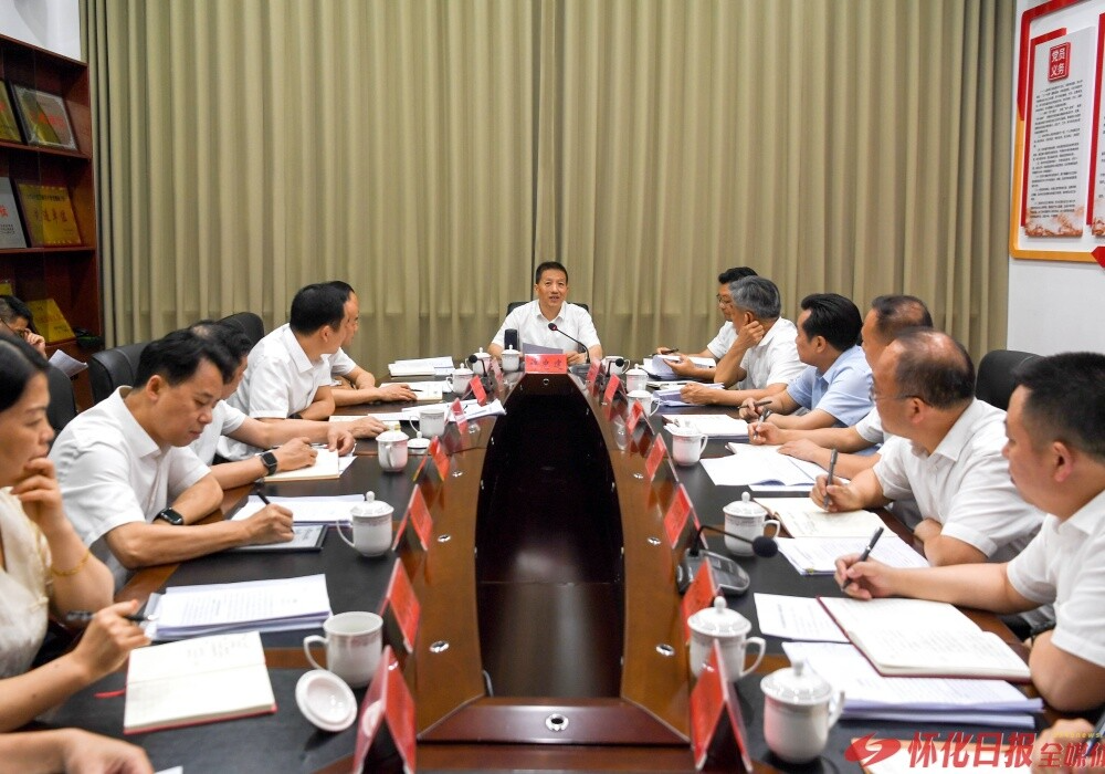 许忠建主持召开中央巡视组移交信访件办理工作调度会