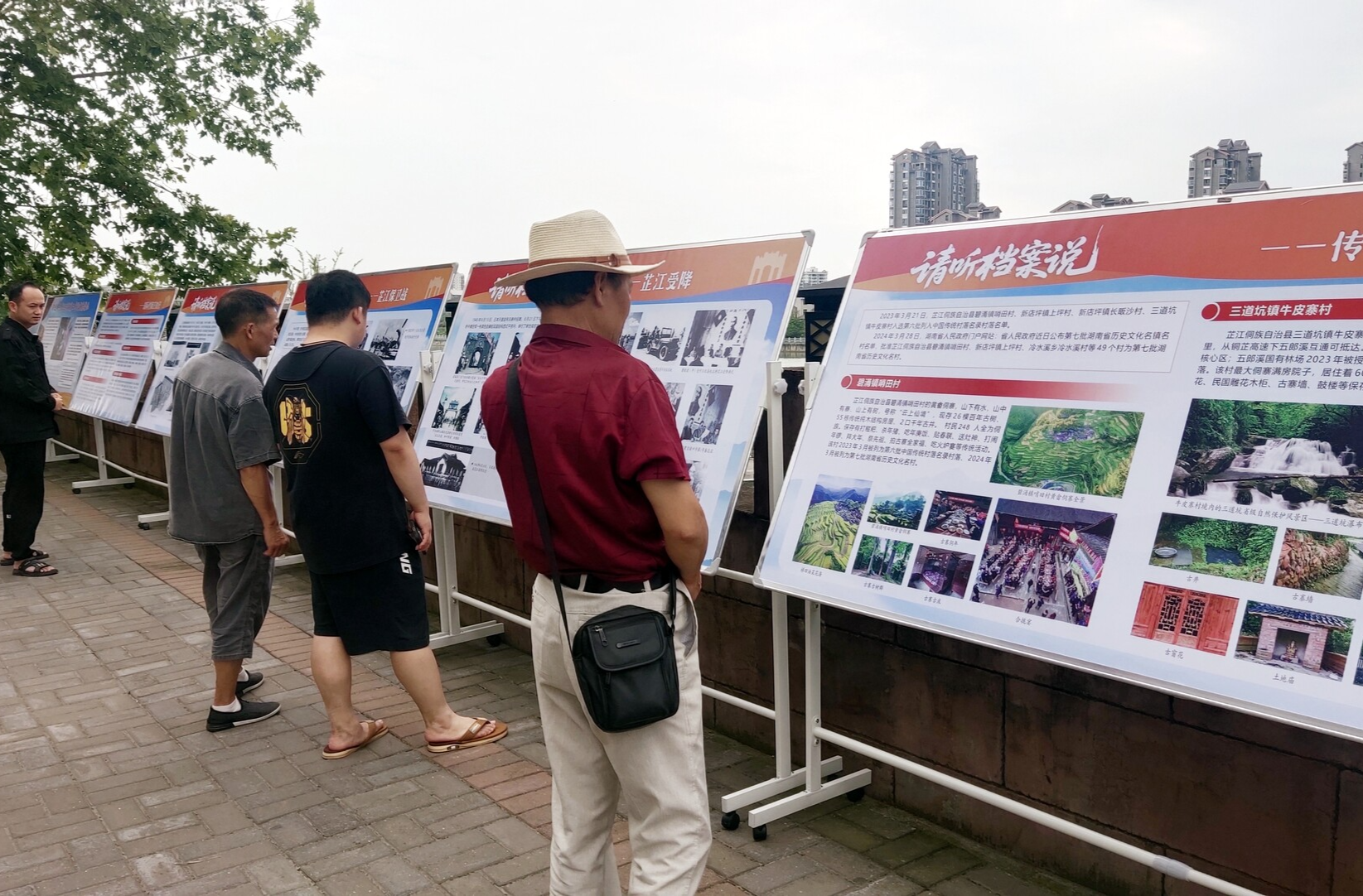 芷江档案馆开展第18个“6·9”国际档案日宣传活动