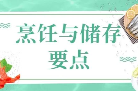 健康吃水产品，这些吃法和要点别错过 | 吃出健康来