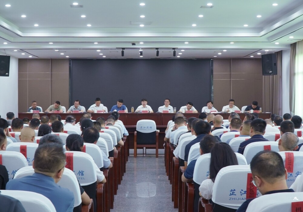 县委警示教育会召开  深化以案促改  筑牢作风堤坝