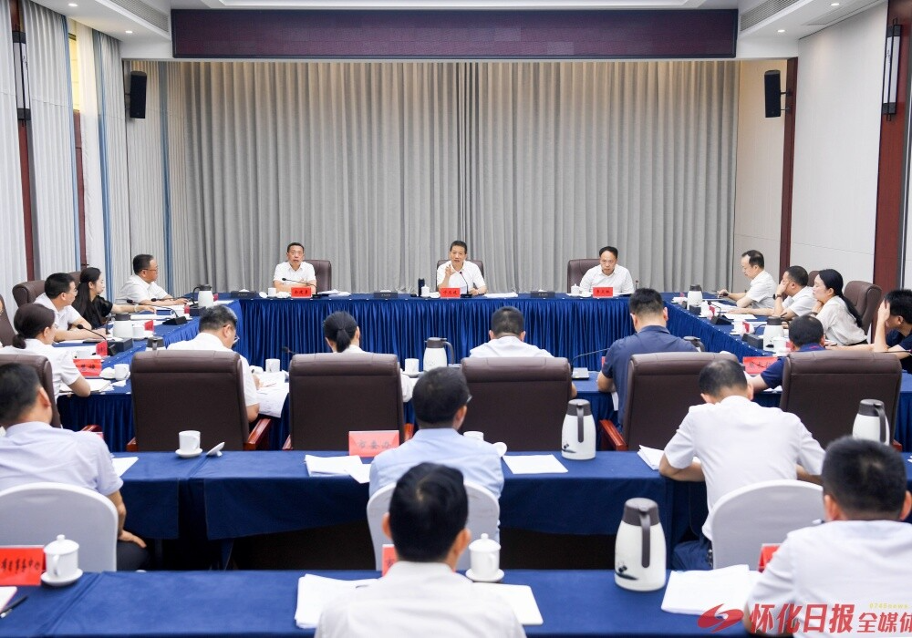 许忠建主持召开“十五五”时期重大基础设施布局专题座谈会