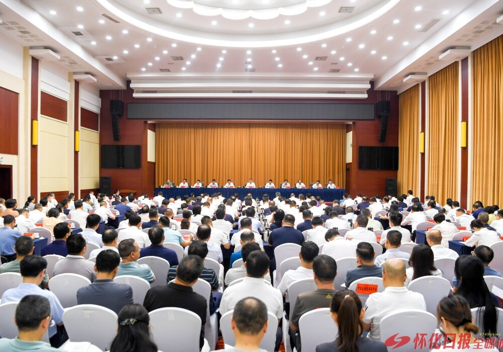 全市集中整治违规吃喝工作推进会召开