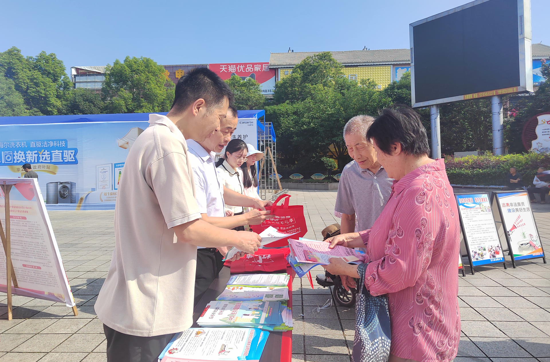 芷江：防范非法金融活动  守好群众“钱袋子”