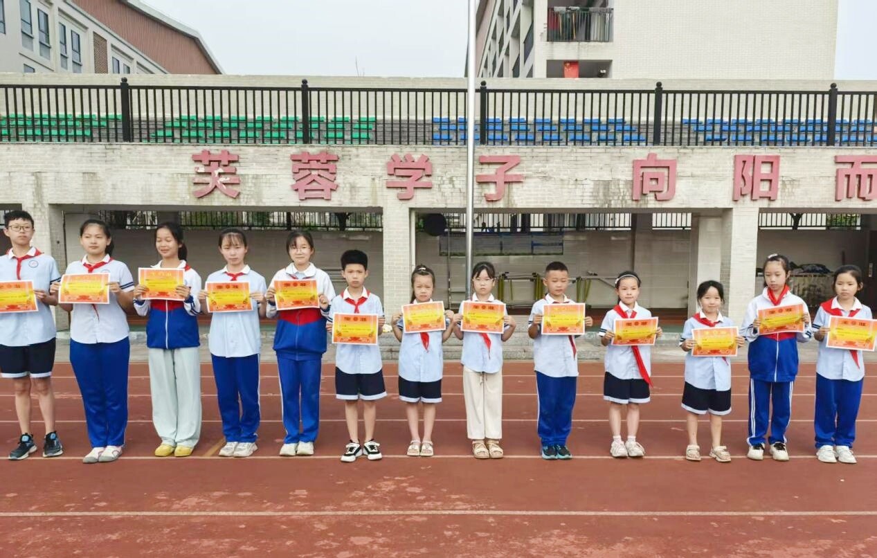 芷江芙蓉学校举行“春之声”校园阅读季活动总结暨颁奖仪式