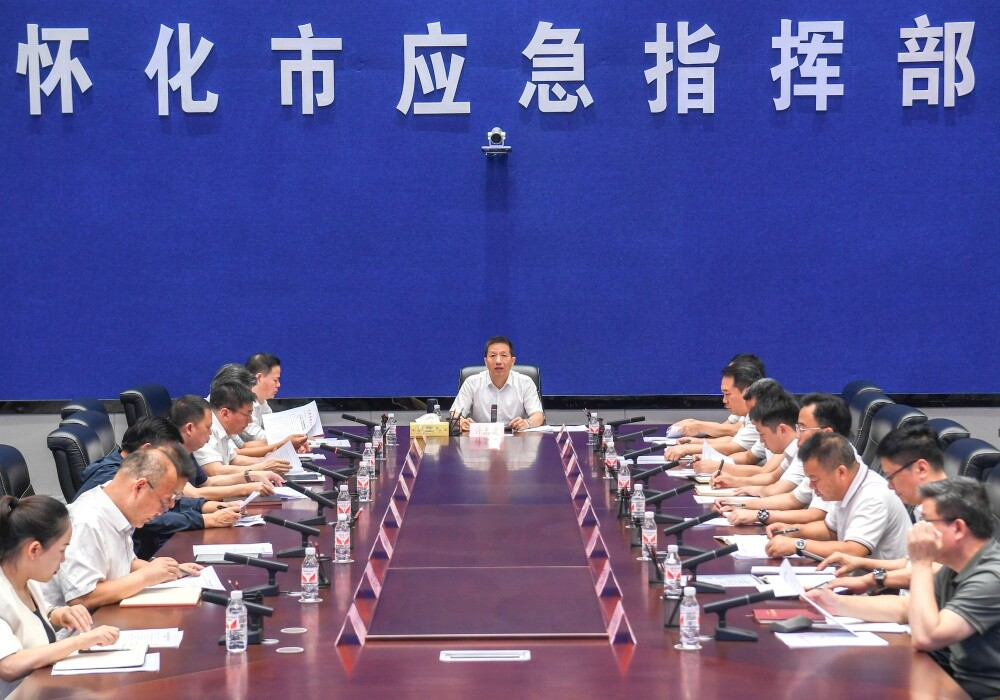 许忠建主持召开全市防汛抗灾形势研判和工作调度会