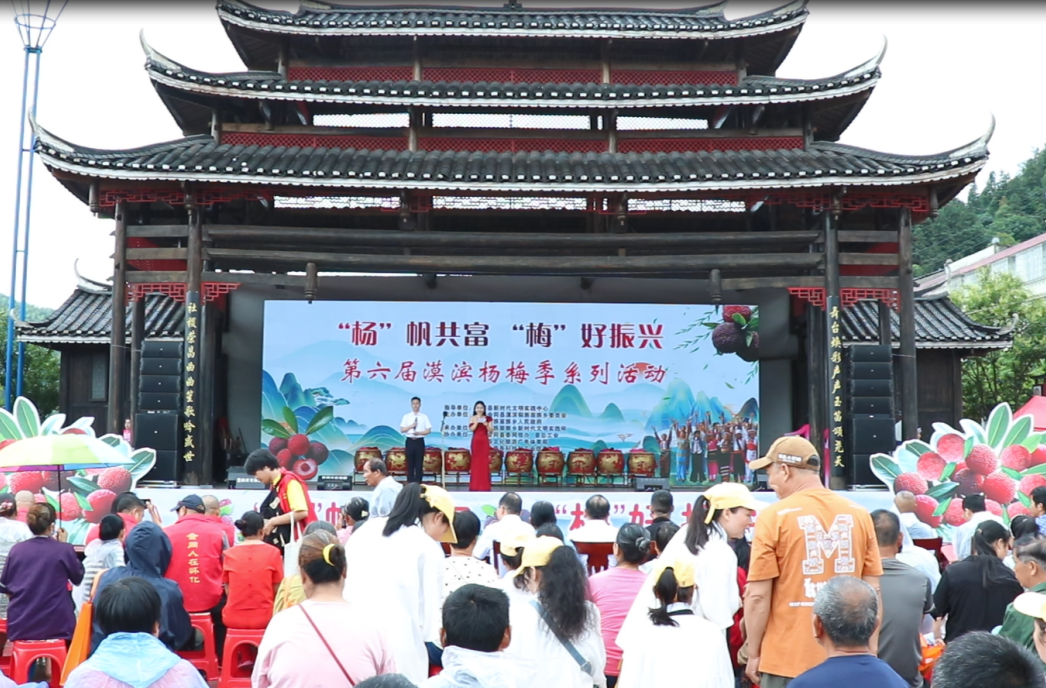 碧涌镇清江村：歌舞传情 拔河聚力 助阵会同县漠滨乡杨梅节共叙民族团结情