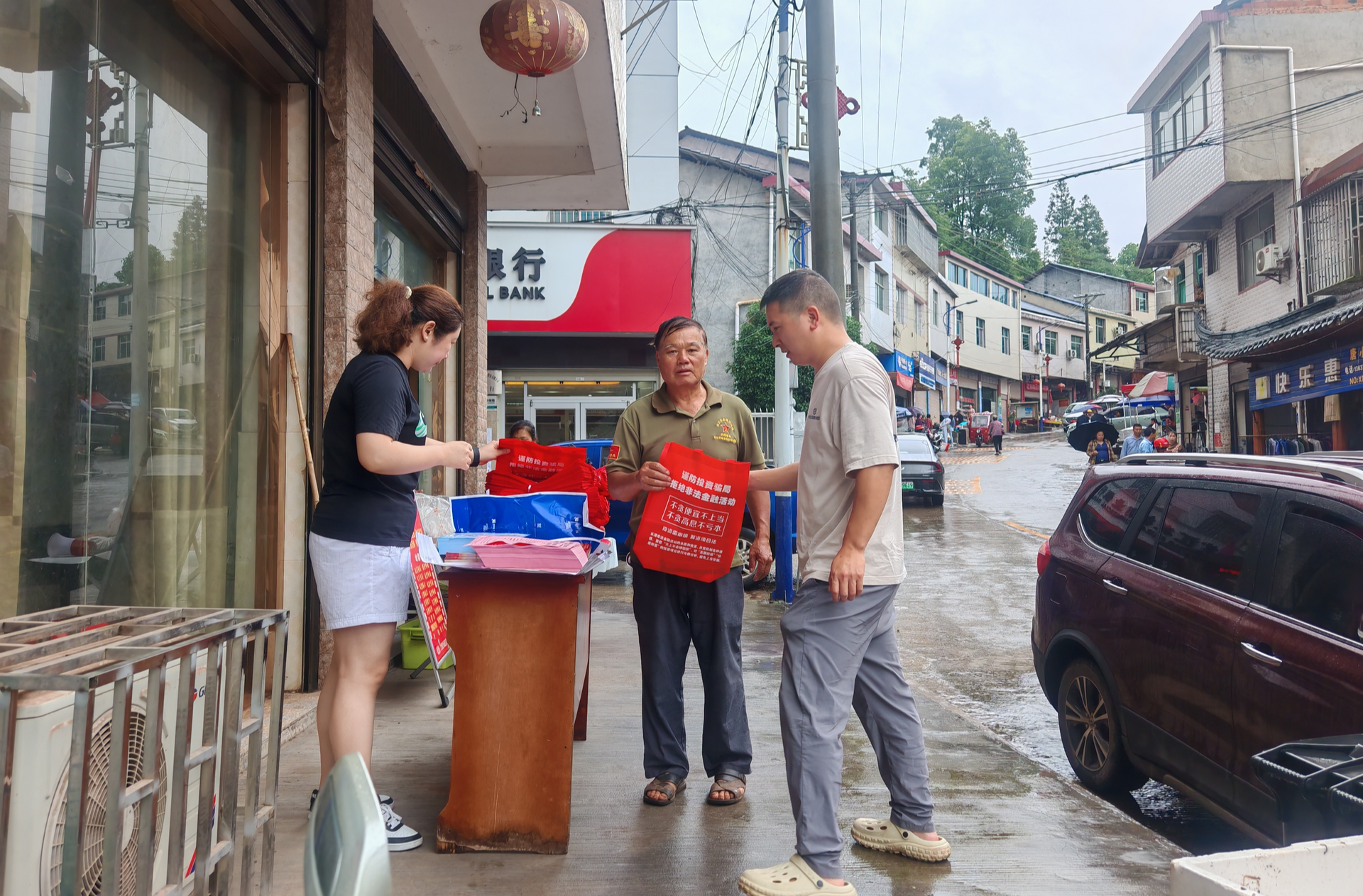 水宽乡开展防范非法集资宣传活动