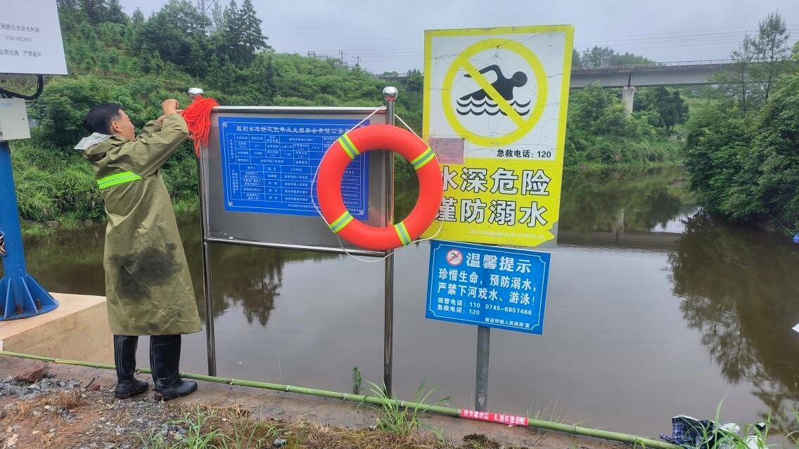 新店坪镇：更新增补救生设备 筑牢水域安全屏障