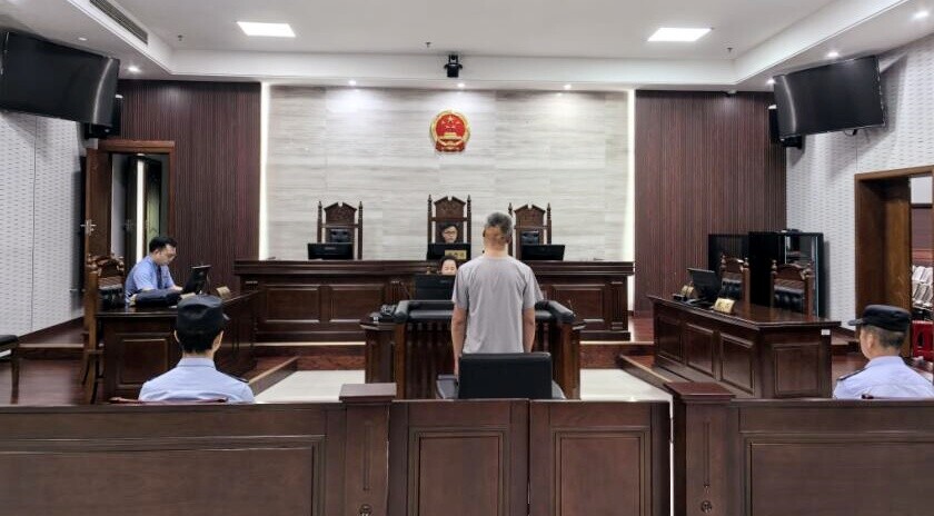 以案说法丨先后六次贩毒  男子再获刑