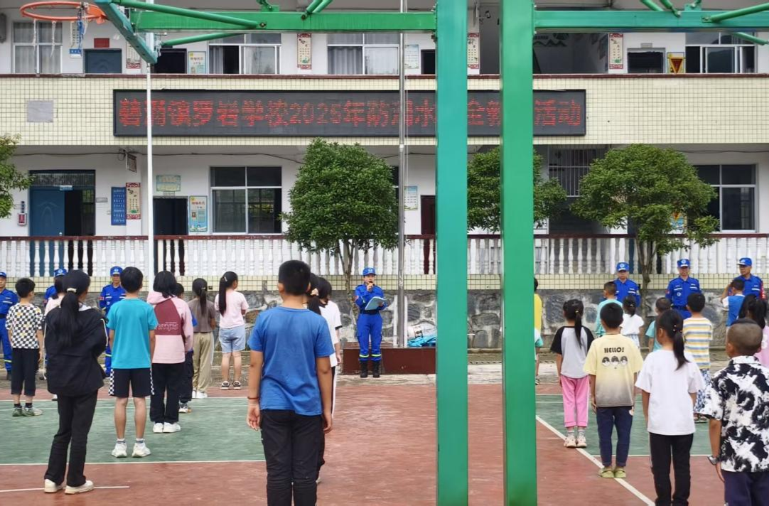罗岩学校：筑牢安全防线 共护生命之花