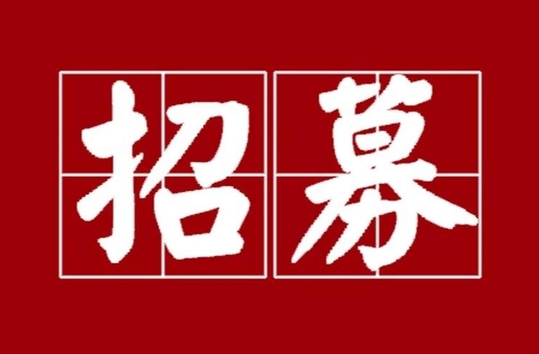 芷江2025年度第二阶段无偿献血暨捐献造血干细胞招募活动开始啦!