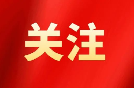 省钱、省事！7月起这些新规实施