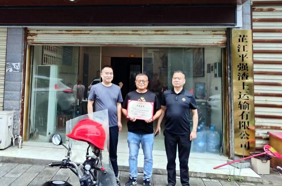祝贺！芷江货车驾驶员曹维获评全市“十佳”