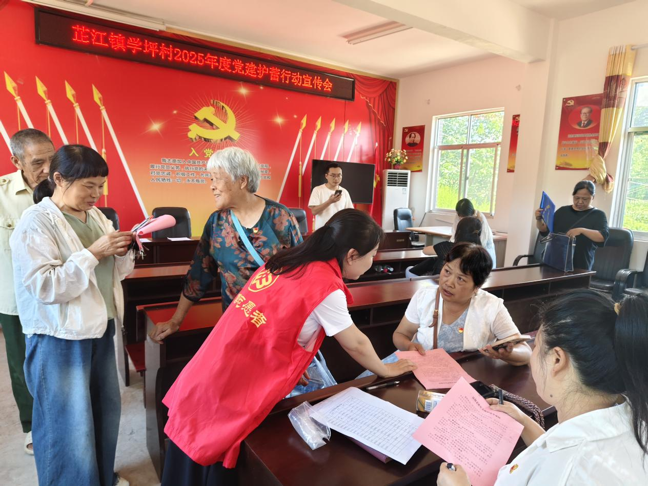 芷江镇：党建领航 妇联聚力 筑牢暑期安全防线