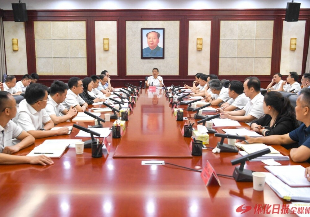 许忠建主持召开2025年鹤中一体化发展领导小组第二次会议暨鹤中一体化发展半年工作讲评会