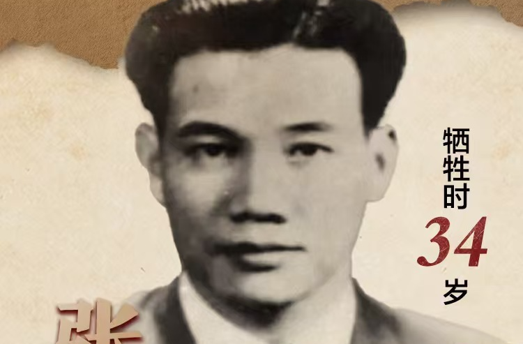 张文彬：为整个中华民族的革命儿女留些正气