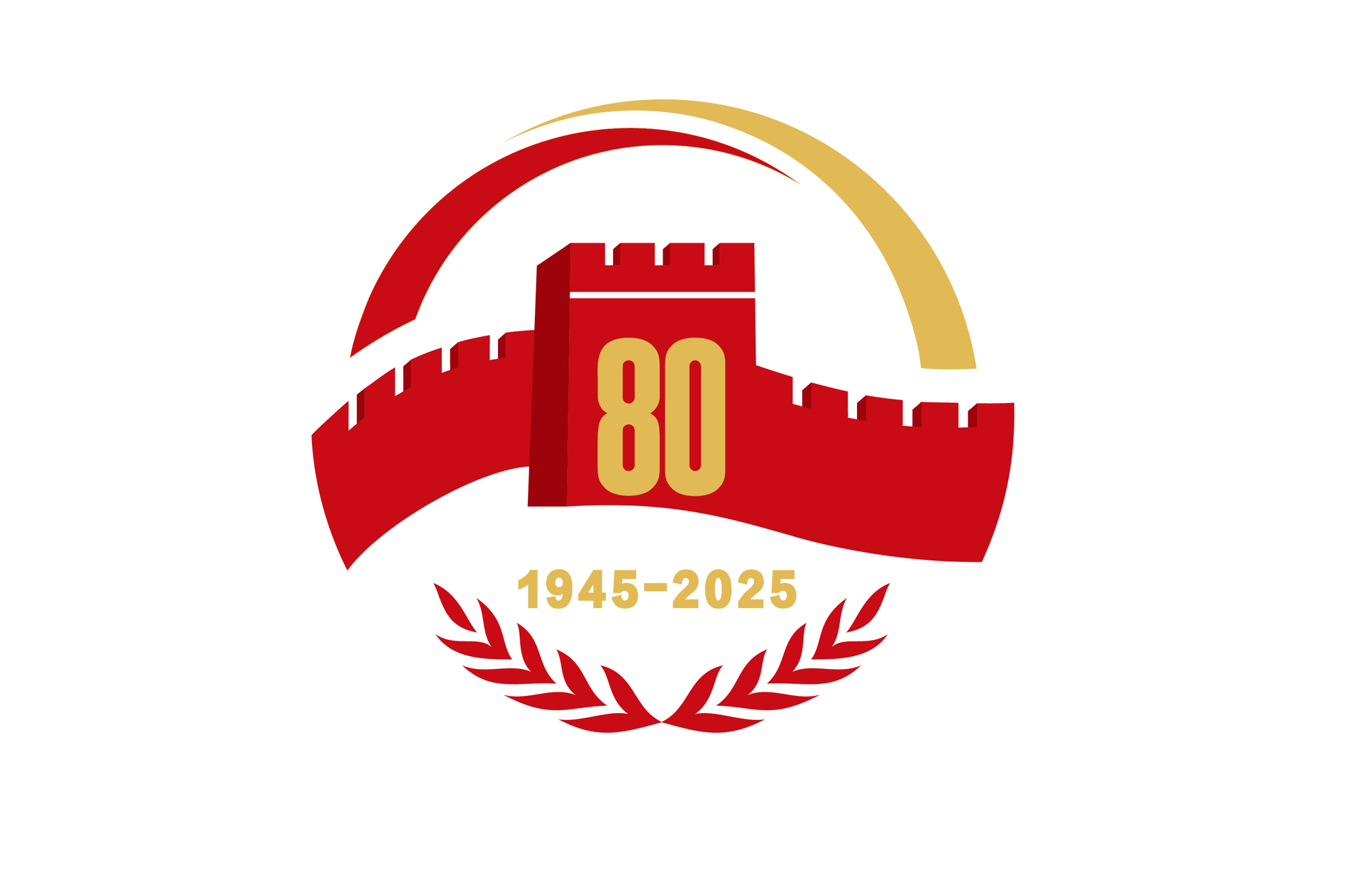 中国人民抗日战争暨世界反法西斯战争胜利80周年纪念活动标识发布
