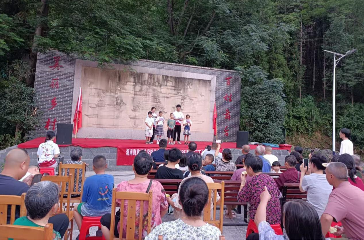 牛牯坪乡：湖南财经学院“三下乡”社会实践活动助力乡村振兴