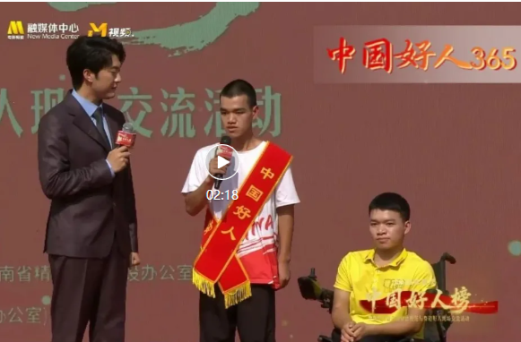 弟弟背着哥哥求学，共圆大学梦 | 新时代“中国好人”故事
