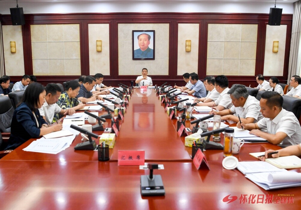 许忠建主持召开第五届湖南旅游发展大会怀化市执委会专题调度会