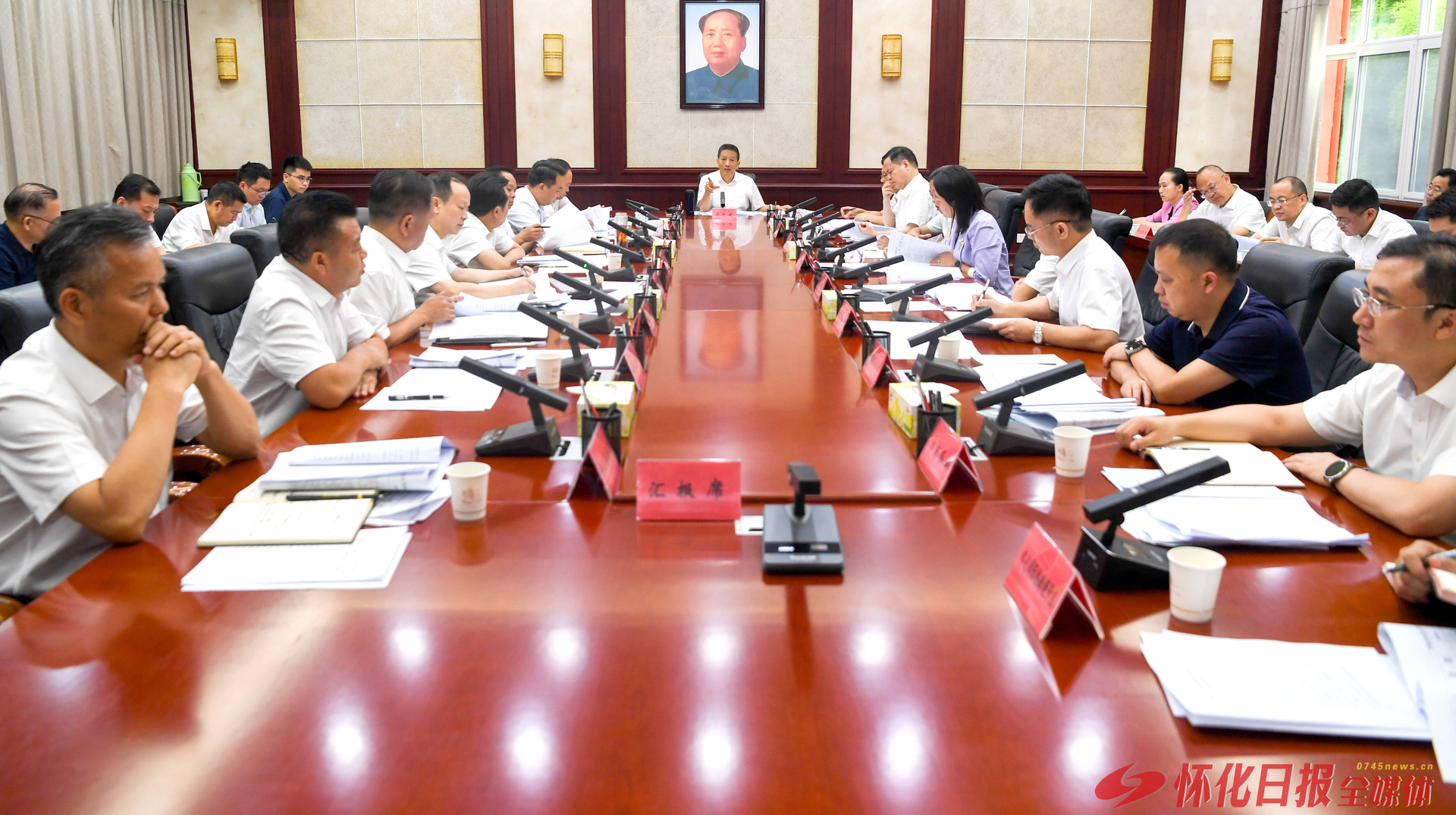 许忠建主持召开市委财经委员会会议