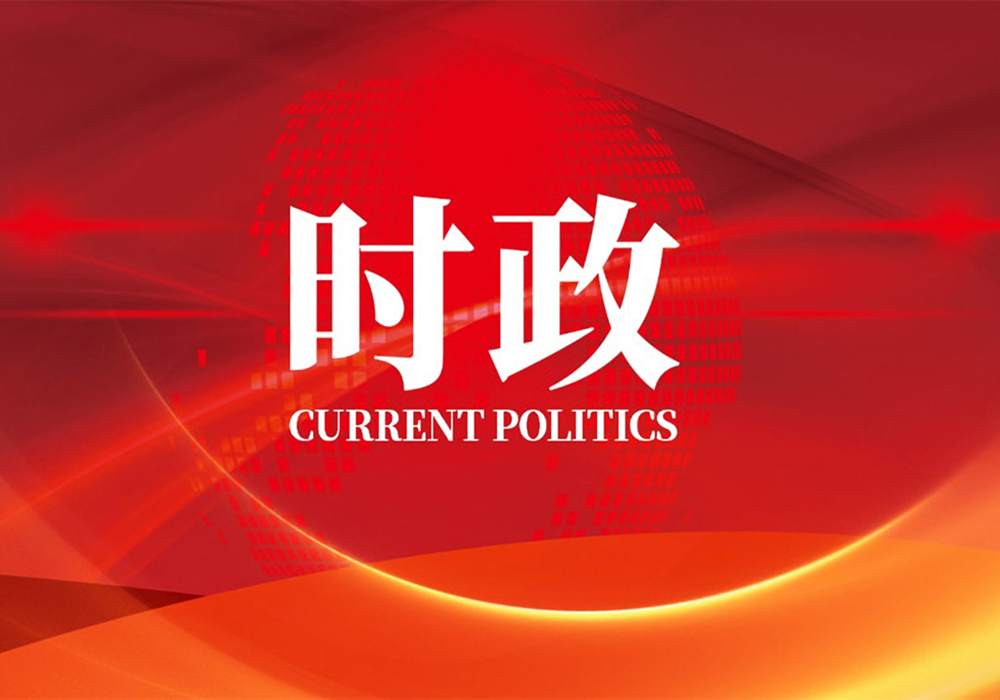 县委常委会（扩大）会议召开 梁志平主持