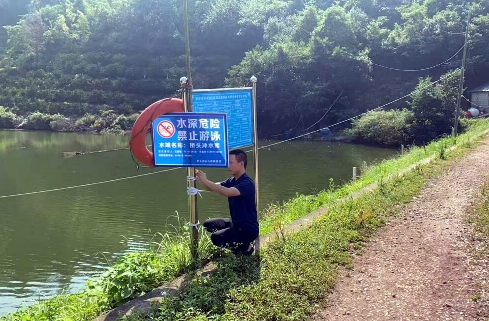 罗卜田乡多措并举筑牢暑期防溺水安全防线