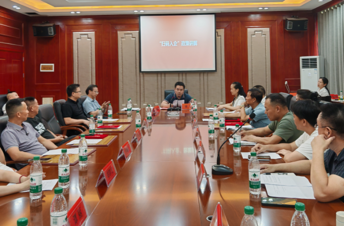芷江：推行行政执法“扫码入企”机制 提升执法透明度与便企服务水平