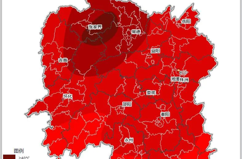 最高40℃！湖南全省“热红了”