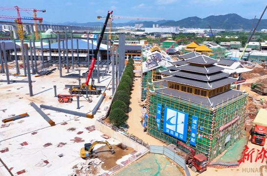 㵲水河畔，战鼓声声催人急——来自第五届湖南旅发大会重点项目建设一线的报道