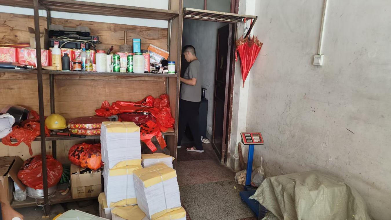 新店坪镇开展烟花爆竹安全专项整治行动