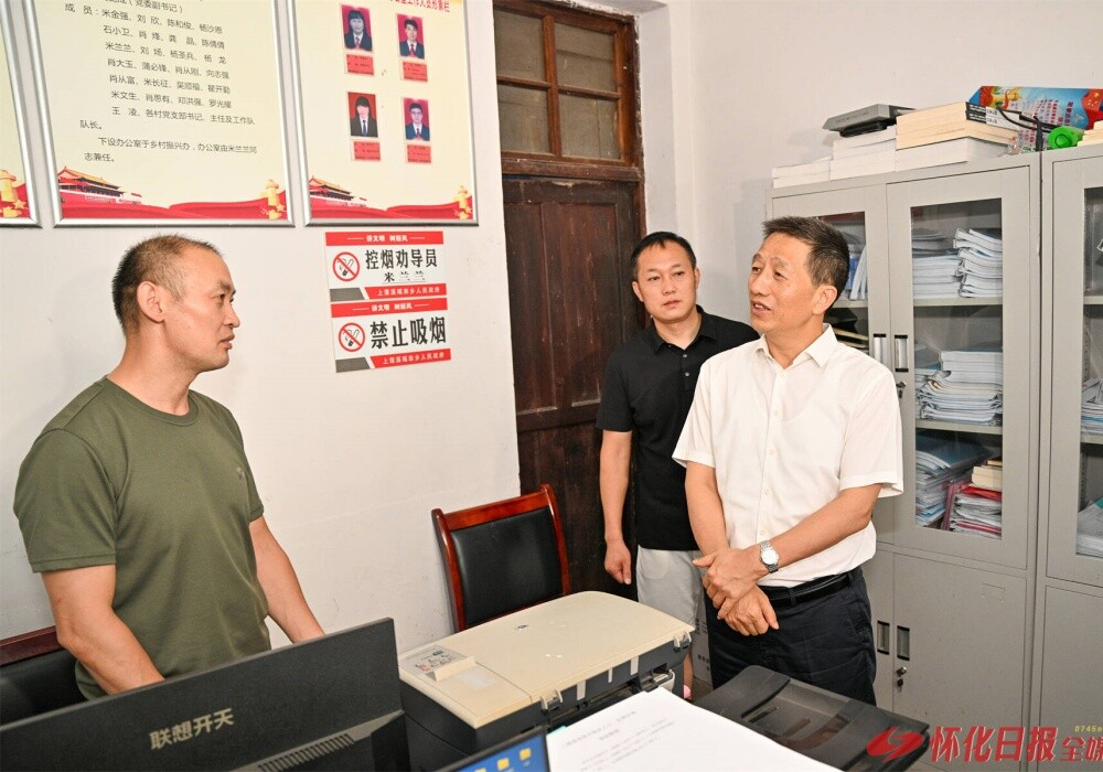许忠建在辰溪、中方县督导检查巩固拓展脱贫攻坚成果同乡村振兴有效衔接工作