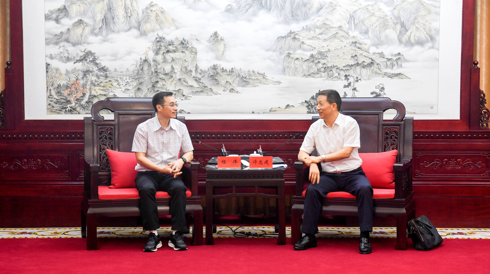 许忠建会见程伟一行