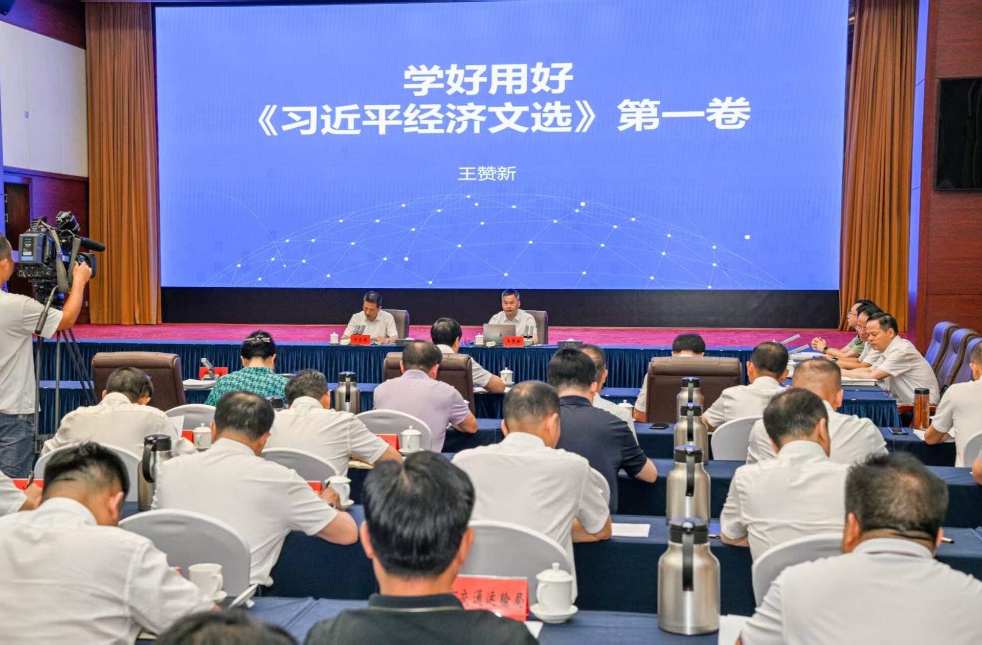 许忠建主持市委理论学习中心组集体学习