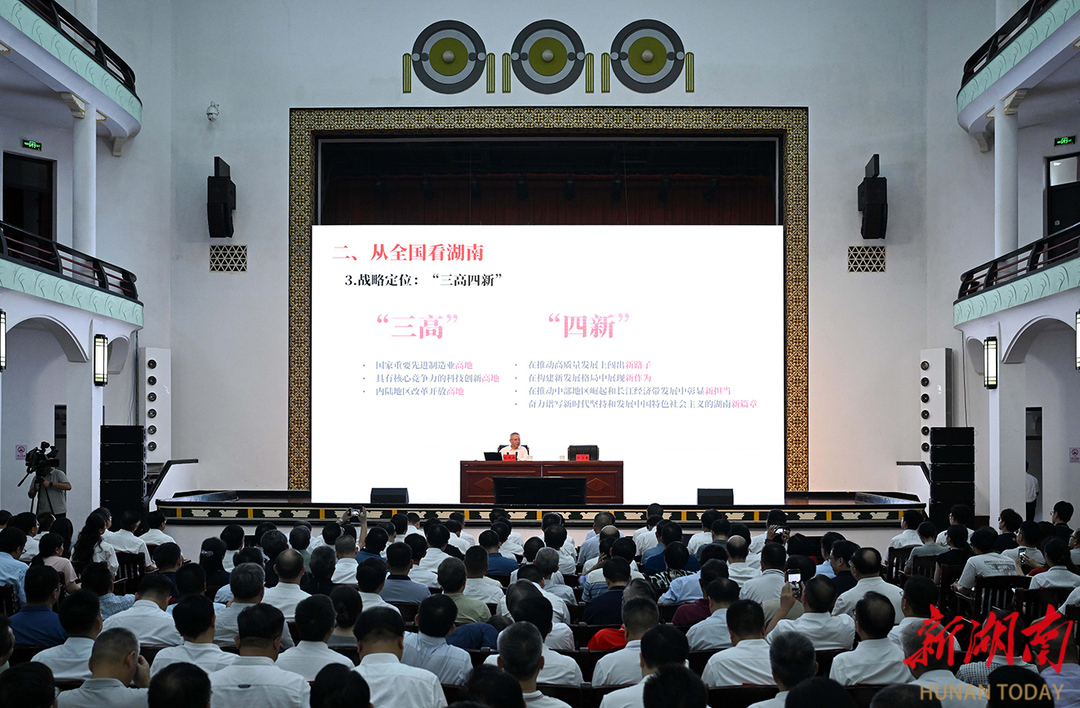 全省教育系统举办思政课教师“三高四新”省情集体备课活动 沈晓明毛伟明分别授课