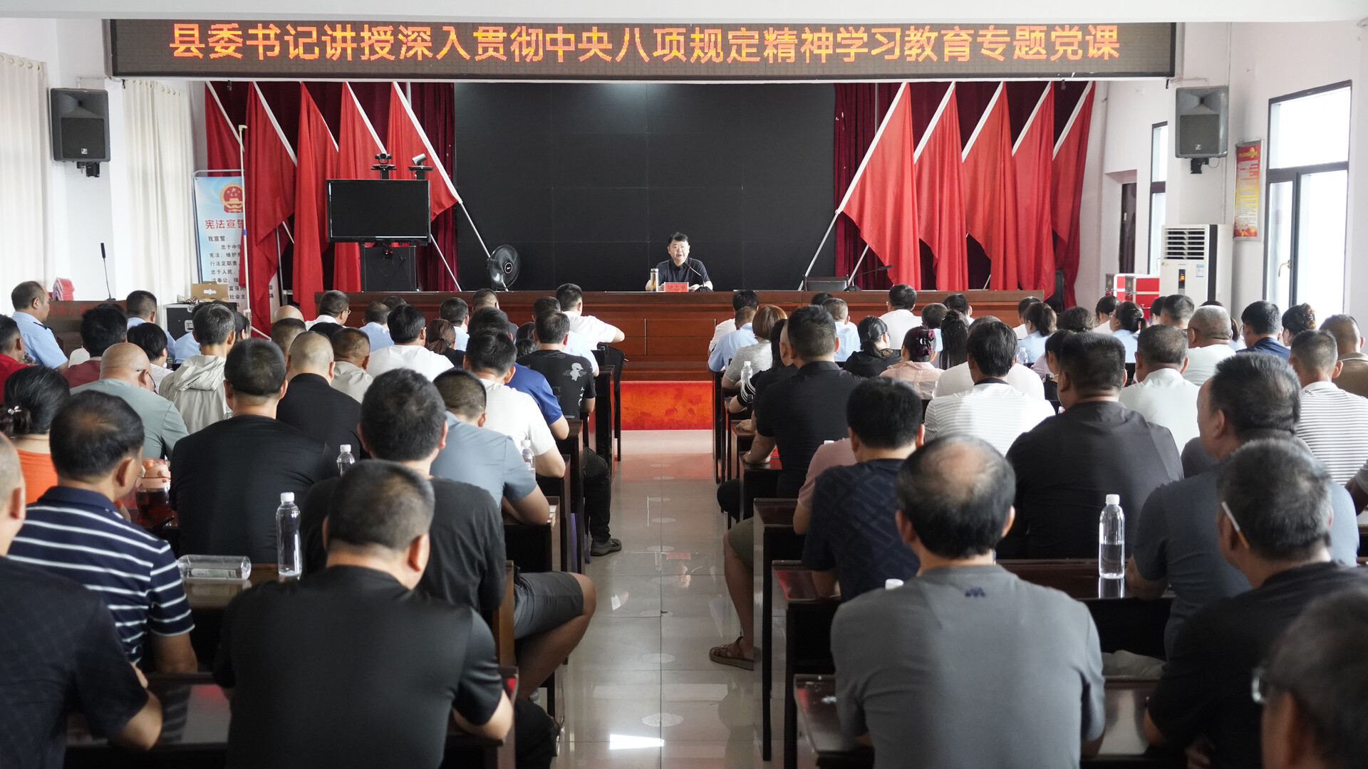 梁志平在芷江镇讲授深入贯彻中央八项规定精神学习教育专题党课