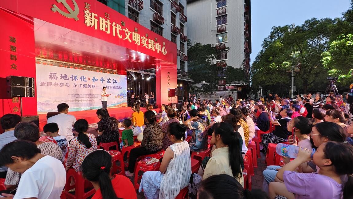 青春倡议点亮文明实践 芷江全民共迎“三大盛会”