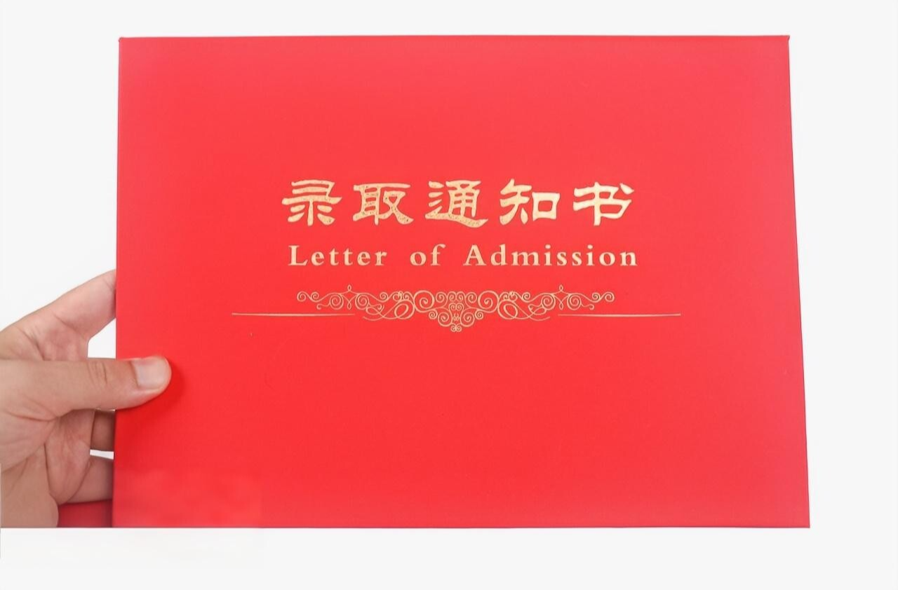 三湘时评丨是录取通知书，更是文化信物