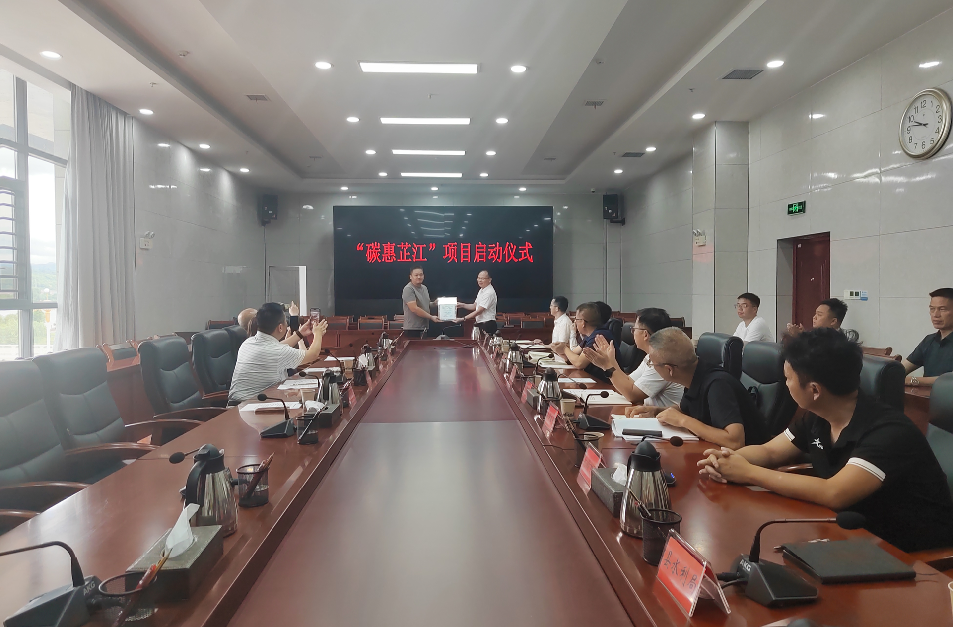 芷江举行“碳惠芷江”项目启动仪式