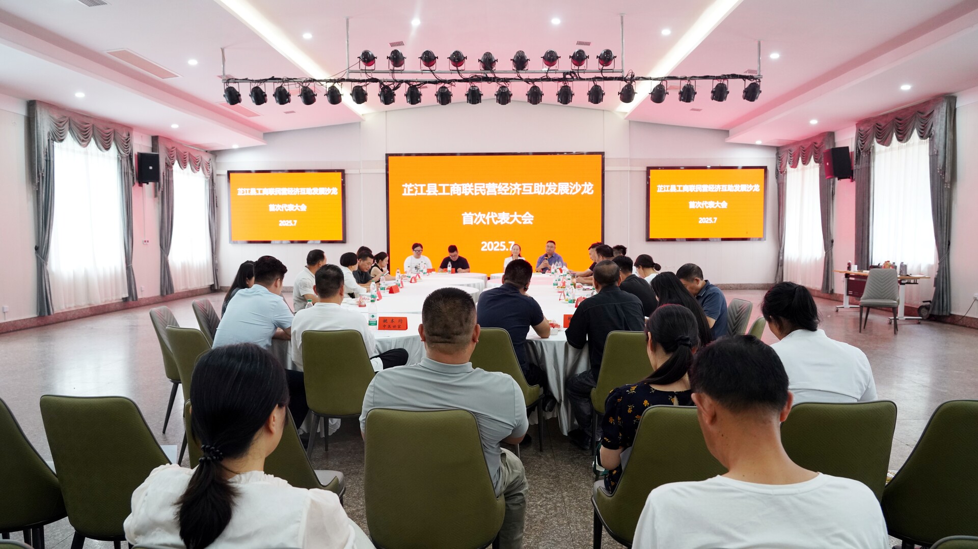 芷江民企互助沙龙启航 共话发展新机遇