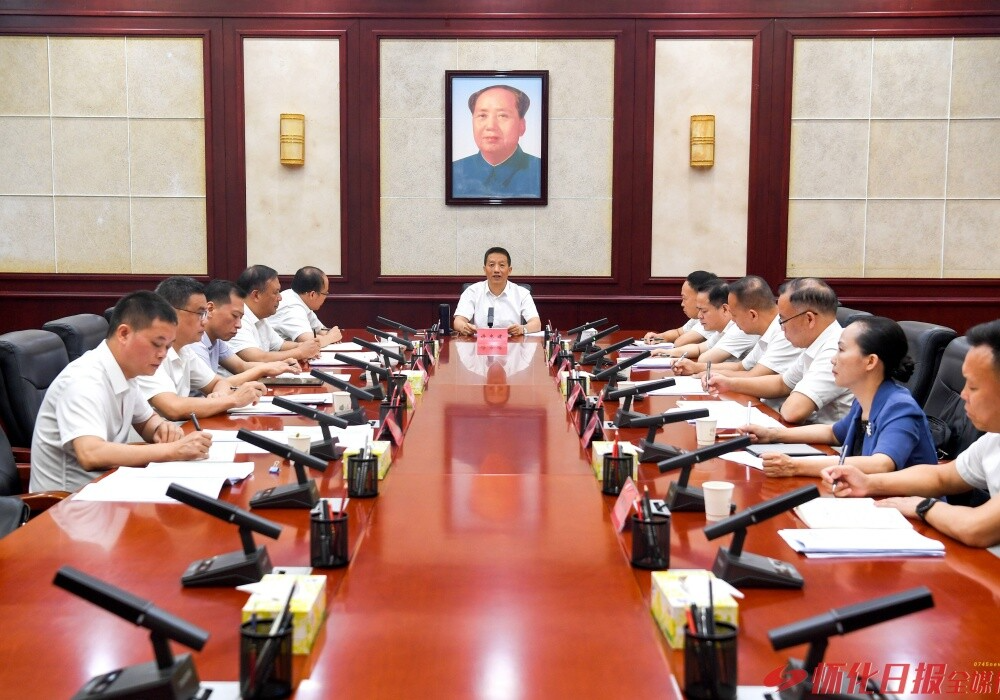 ​许忠建主持召开市委审计委员会第八次会议