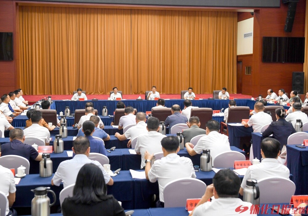 许忠建主持召开市委常委会（扩大）会议暨市委理论学习中心组集体学习