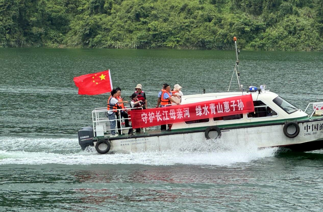 两省四县联合开展清江流域退捕禁捕暨水上交通安全执法行动