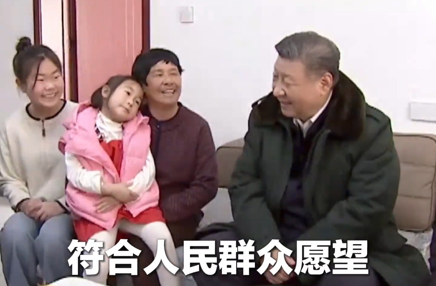 学习新语｜打开改革发展新天地