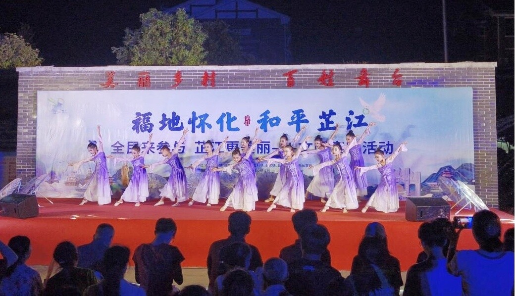 芷江：“理论+文艺”宣讲，赋能全民共襄“三大盛会”