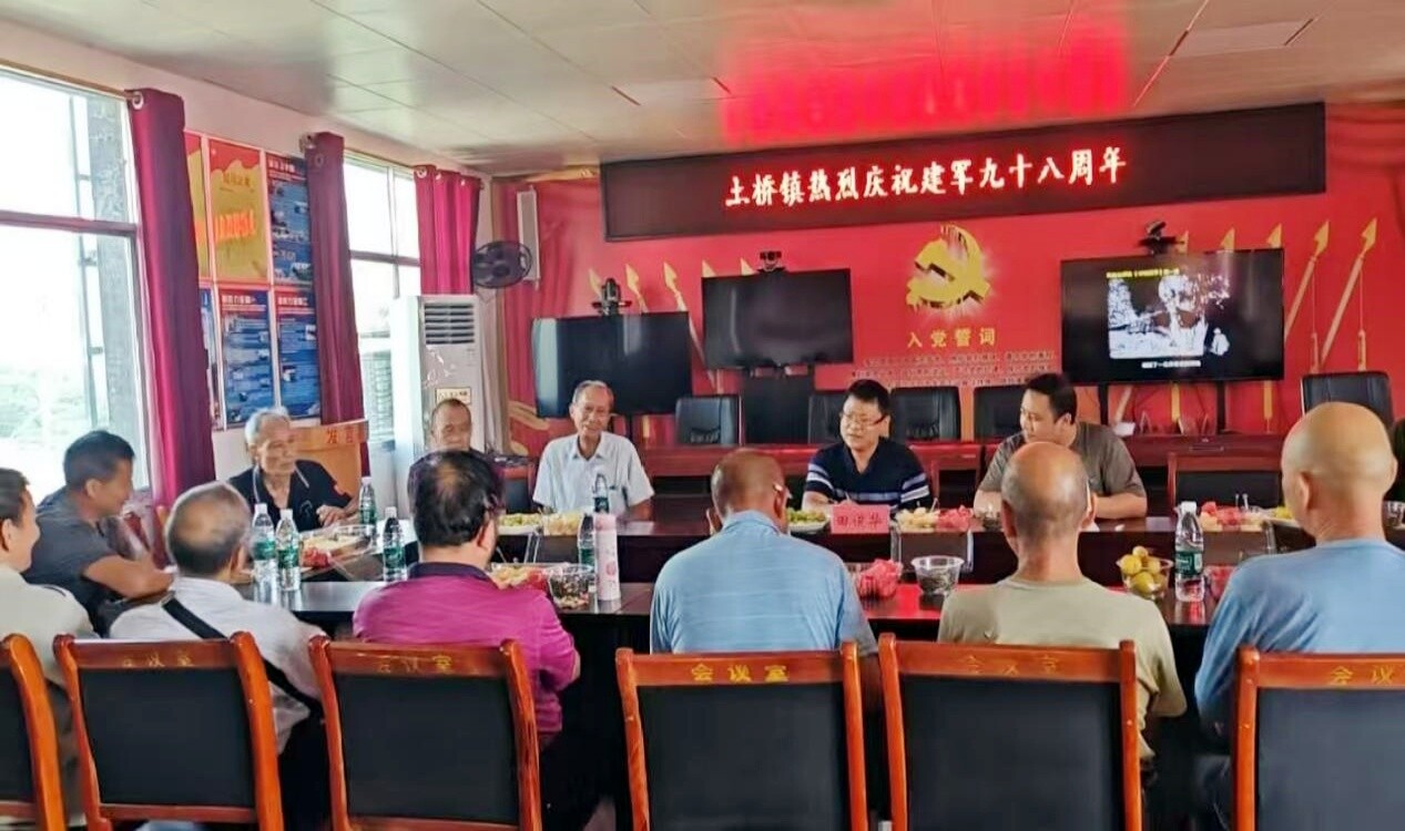 芷江土桥镇：茶话会共庆 “八一”  老兵献智话发展