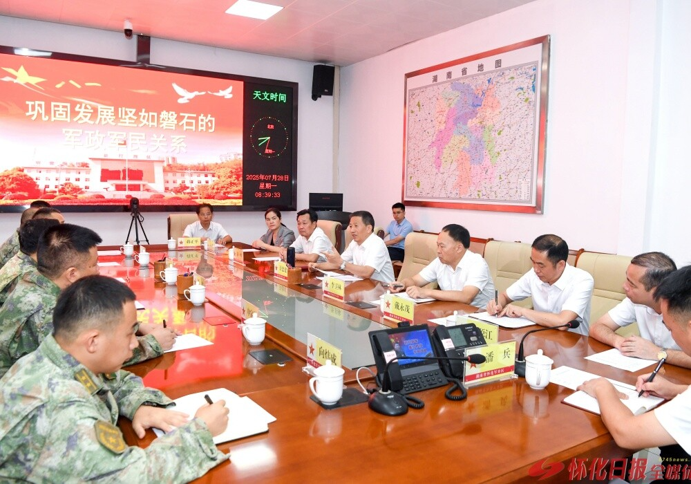 许忠建贺遵庆走访慰问驻怀部队官兵