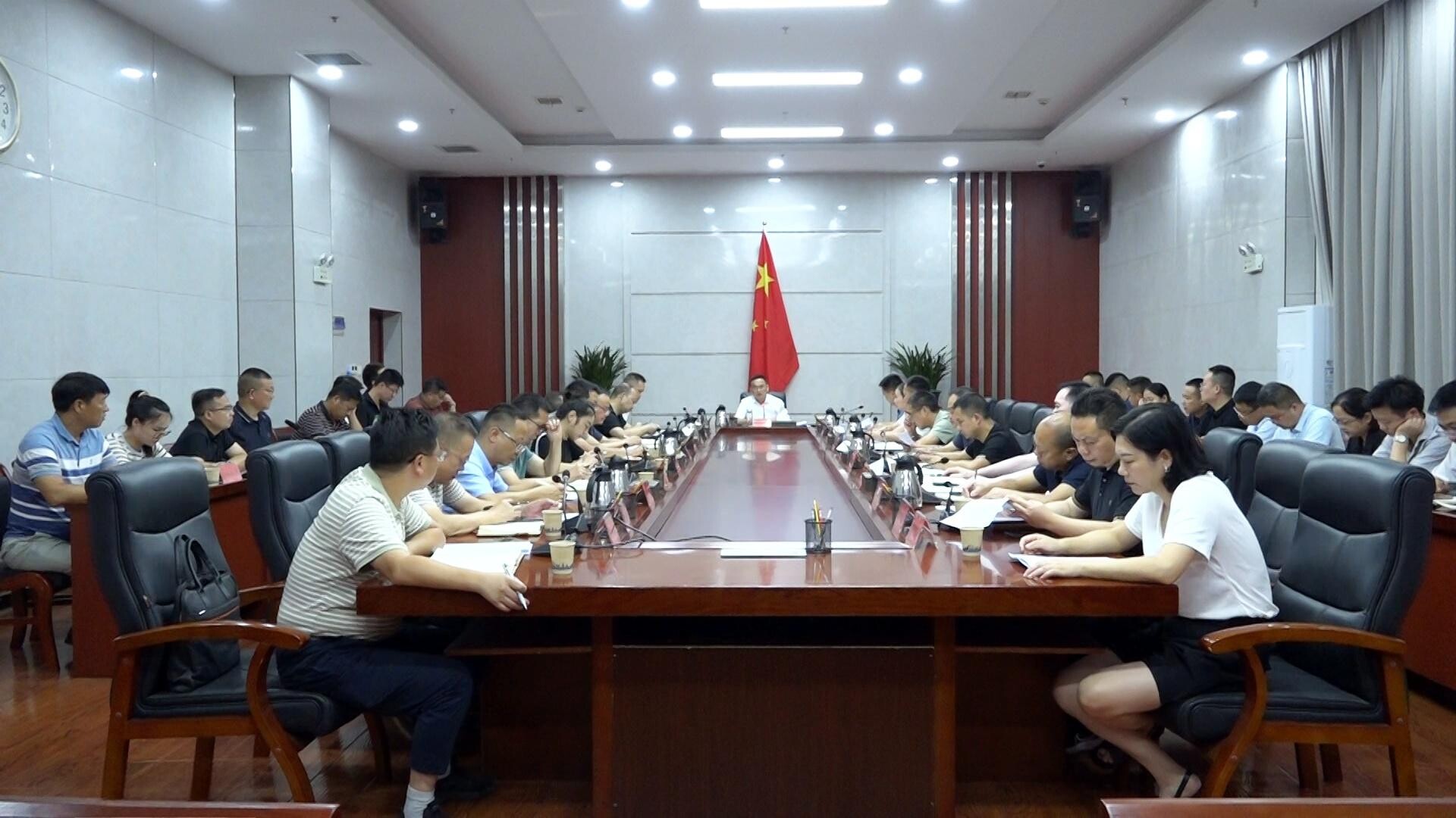 全县污染防治攻坚战暨“夏季攻势” 工作推进会召开