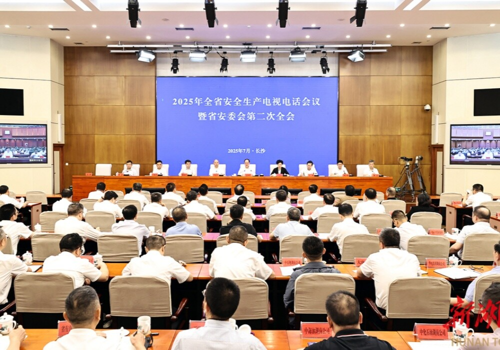 全省安全生产电视电话会议召开 毛伟明讲话
